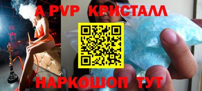бутик Балашиха