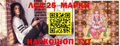 трава Балаково