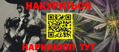 трава Балаково
