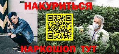 трава Балаково