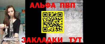 mdma Балаково