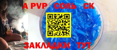 трава Балаково