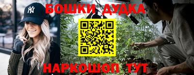 бутик Балахна