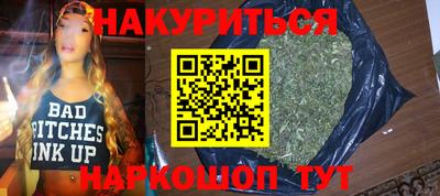 мяу мяу кристалл Балашиха