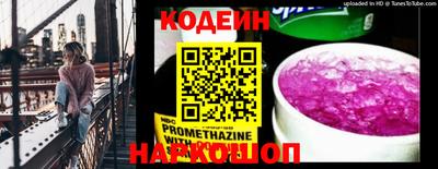 мяу мяу кристалл Балашиха