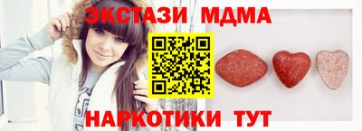 трава Балаково