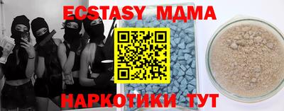 бутик Балахна