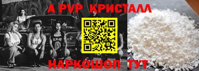 а пвп мука Балахна