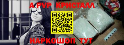 бутик Балашиха
