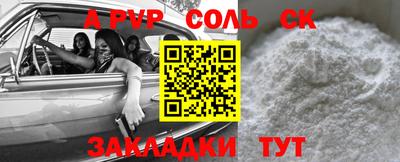 бутик Балахна