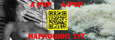 мяу мяу кристалл Балашиха