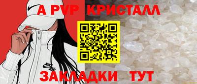 бутик Балашиха
