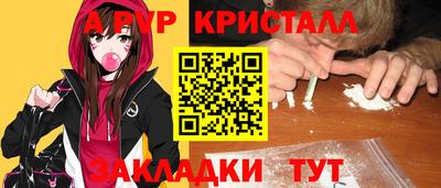 трава Балаково