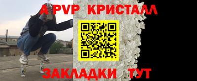 трава Балаково