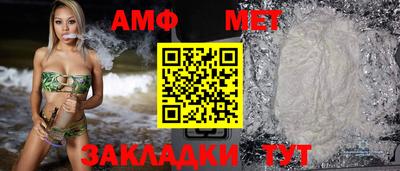 mdma Балаково