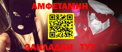 трава Балаково