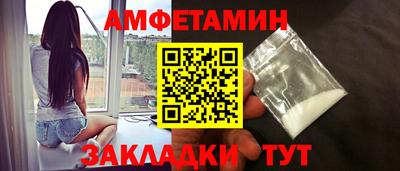 трава Балаково