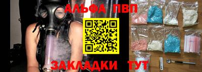 трава Балаково
