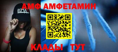 бутик Балашиха