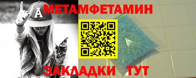 бутик Балашиха