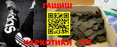 мяу мяу кристалл Балашиха