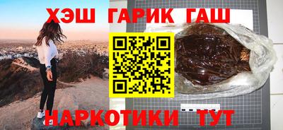 бутик Балашиха
