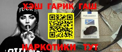 бутик Балахна