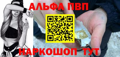 мяу мяу кристалл Балашиха