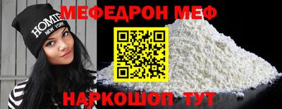 mdma Балаково