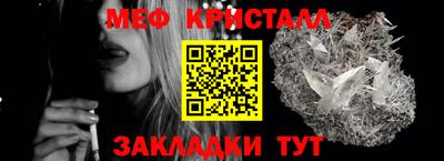 трава Балаково