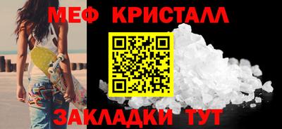 бутик Балашиха