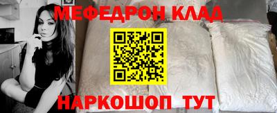 бутик Балахна