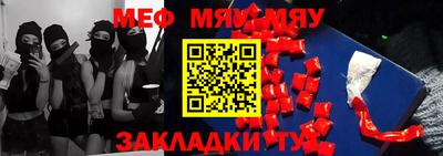 mdma Балаково