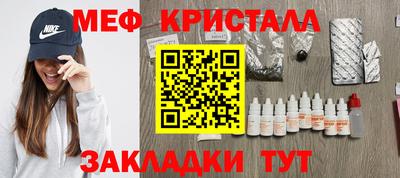 бутик Балашиха