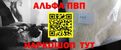 трава Балаково