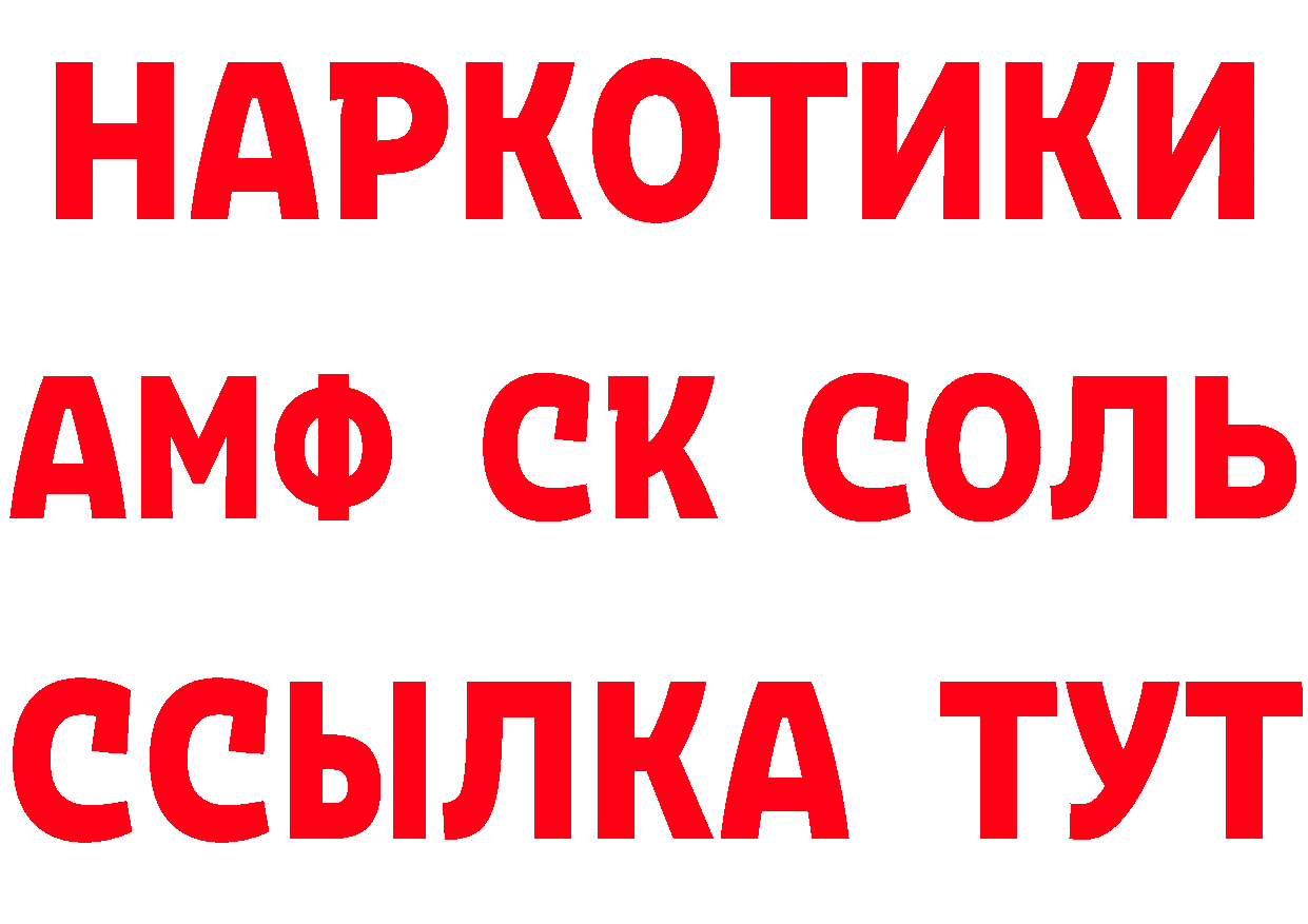 Кетамин ketamine вход это mega Богородск