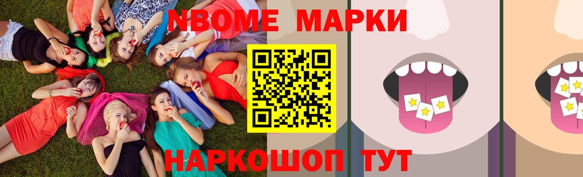LSD-25 экстази ecstasy Богородск