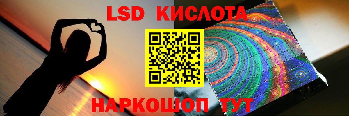 LSD-25 экстази ecstasy  ЛСД экстази ecstasy  Богородск  Вход с VPN 