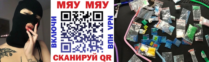 МЕФ mephedrone это формула Богородск продажа наркотиков