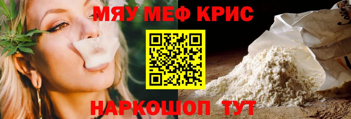 Канабис  ГАШ  Вход с VPN  Богородск  ГАШИШ  Меф кристаллы  Cocaine 