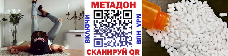 блэк спрут ТОР  Богородск  МЕТАДОН мёд 