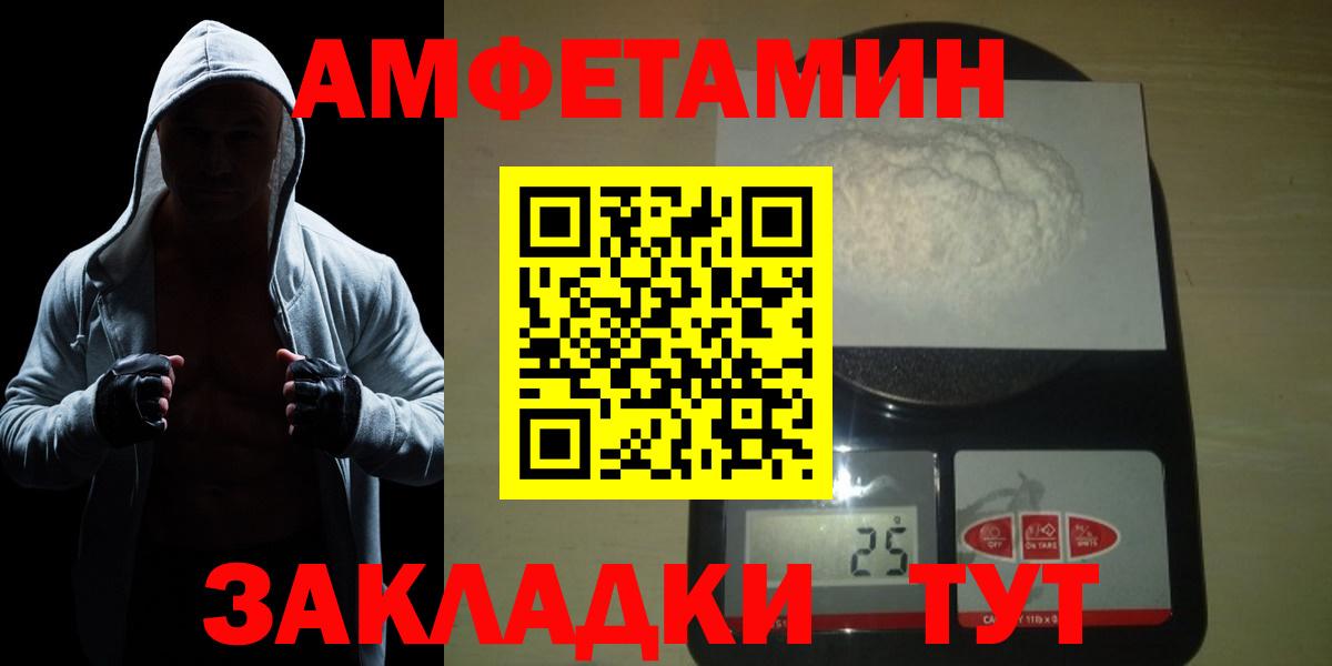 МЕТАМФЕТАМИН винт  Вход с VPN  МЕТАМФЕТАМИН винт  Богородск 