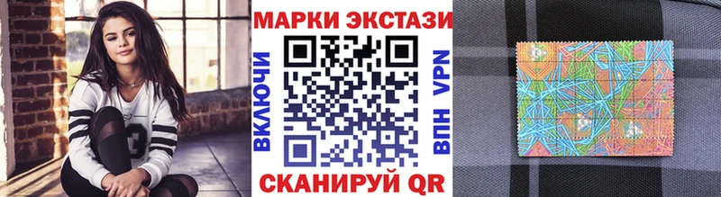 Наркотические марки 1,5мг  Богородск 