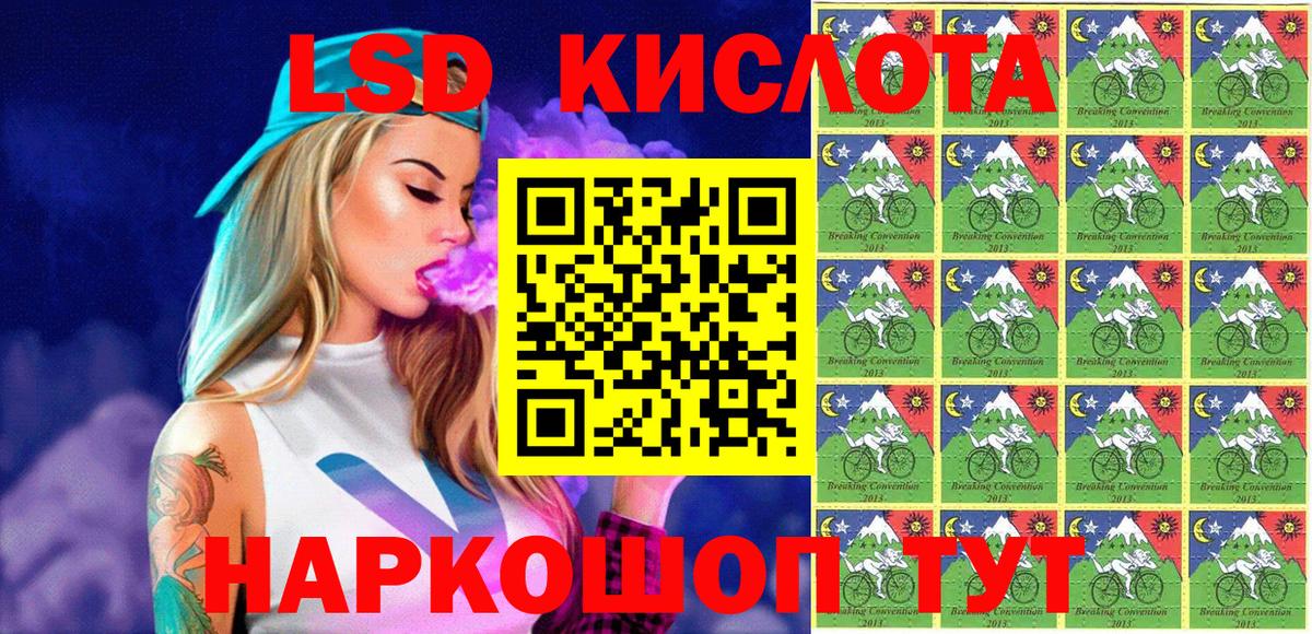 Марки 25I-NBOMe 1500мкг  Богородск  Марки 25I-NBOMe 1500мкг 