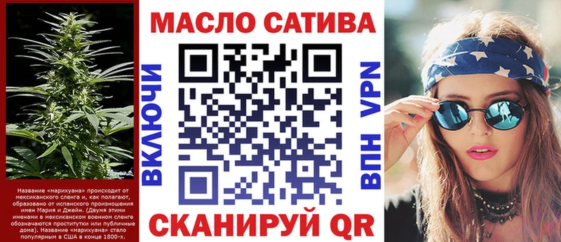 как найти   блэк спрут рабочий сайт  ТГК гашишное масло  Богородск 