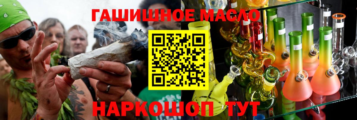 ТГК вейп с тгк  Вход с VPN  ТГК Wax  где можно купить   Богородск 