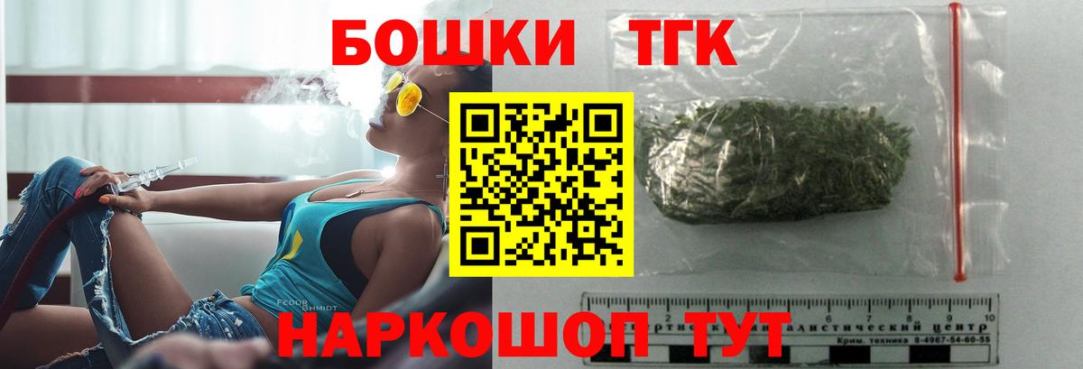 Марихуана Bruce Banner  МАРИХУАНА ГИДРОПОН  Богородск  Каннабис гибрид  Вход с VPN  Конопля MAZAR 