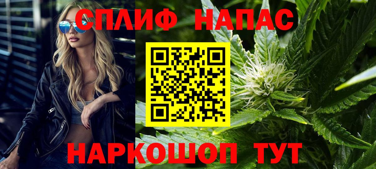Канабис Bruce Banner  МАРИХУАНА VHQ  Марихуана MAZAR  Богородск  Каннабис MAZAR 